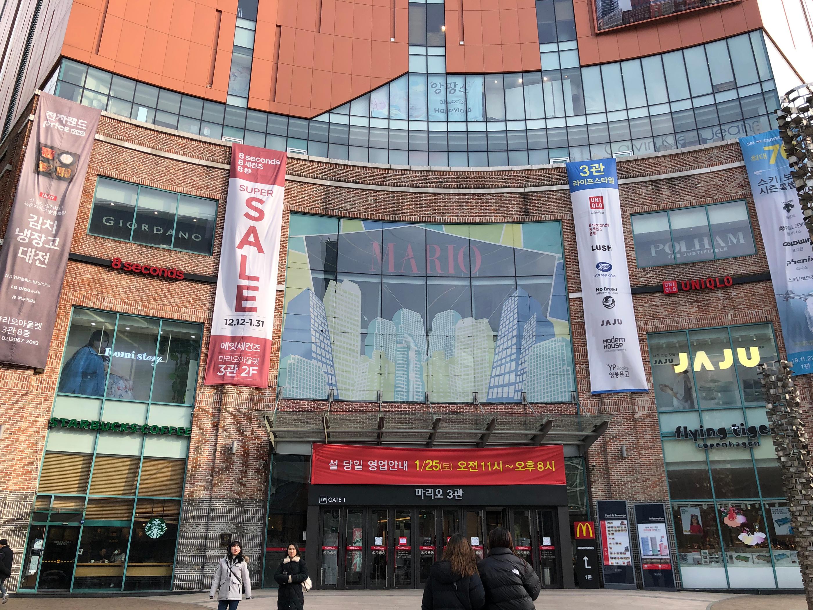 ลดราคาเหลือครึ่งเดียว! Mario Outlet ในโซล ราคาประหนึ่งอันเดอร์กราวน์ช้อปปิ้ง บอกได้คำเดียวว่าคุ้ม!